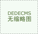 航器人_机械人航天员 - OFweek机械人网